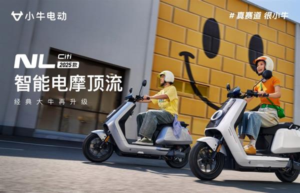 小牛电动发布全新电摩矩阵，全系智能升级，引领行业普惠革命 ——重新定义高端电动摩托标准与千元级技术革新-图4