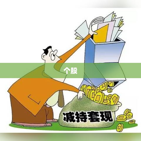 A股回升,大金融板块发力助推市场-图1 A股回升,大金融板块发力助推市场-图1