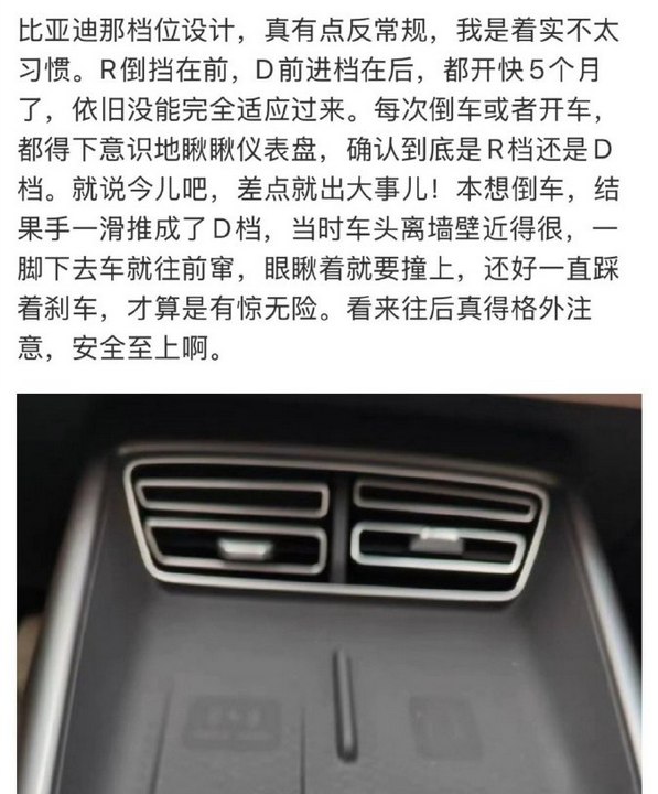 比亚迪李云飞坚决对抗黑公关，零容忍，彻查到底-图1