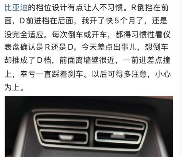 比亚迪李云飞坚决对抗黑公关，零容忍，彻查到底-图2
