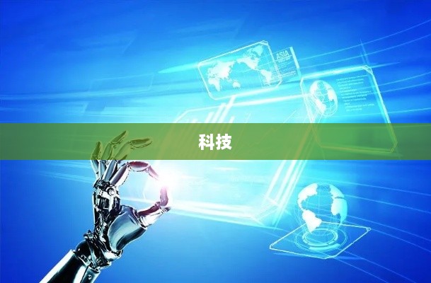 七部门联合发文，加快构建科技金融体制，设立国家创业投资引导基金并扩大AIC股权投资试点范围-图1