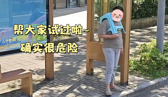 少年挑战塑料凳套头被卡街头,尴尬社死瞬间-图2 少年挑战塑料凳套头被卡街头,尴尬社死瞬间-图2