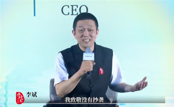 李斌谈蔚来,致敬豪车品牌,不抄袭保时捷、奔驰、宝马的独特之路-图1 李斌谈蔚来,致敬豪车品牌,不抄袭保时捷、奔驰、宝马的独特之路-图1