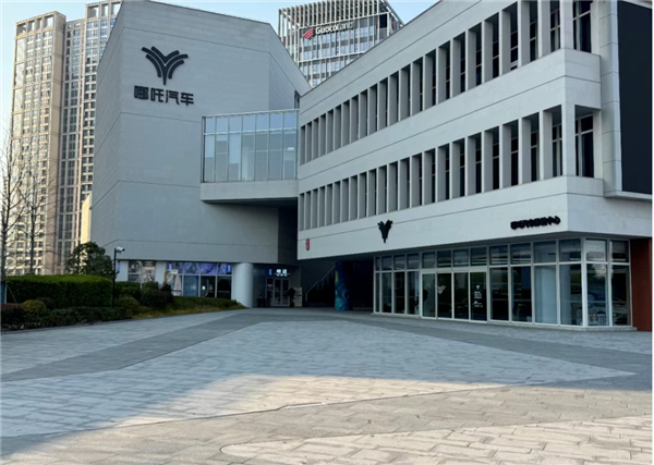哪吒汽车辟谣破产传闻，积极应对债务压力寻求白衣骑士援助-图4