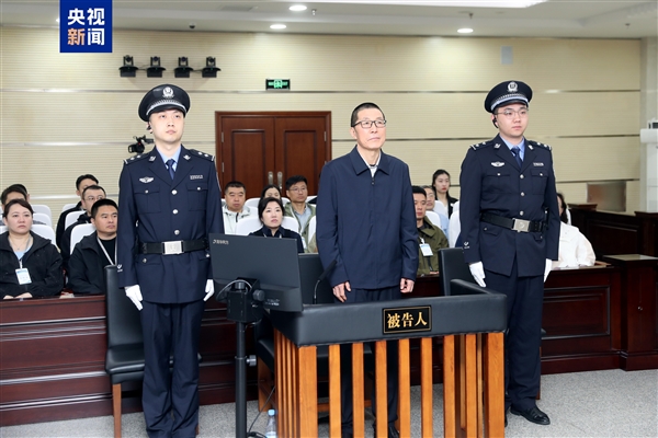 紫光集团前董事长赵伟国一审被判死缓,损失超14亿元案揭秘-图1 紫光集团前董事长赵伟国一审被判死缓,损失超14亿元案揭秘-图1