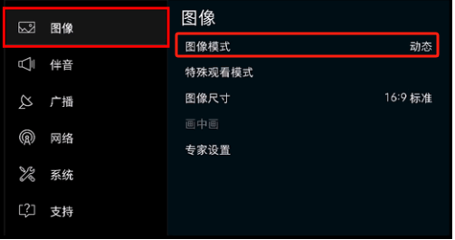 万元电视画质优化指南,四招榨干旗舰机型每一寸画质潜力-图1 万元电视画质优化指南,四招榨干旗舰机型每一寸画质潜力-图1