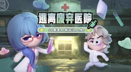 腾讯混元大模型赋能碧优蒂的世界,NPC进化为智能生命体之旅-图1 腾讯混元大模型赋能碧优蒂的世界,NPC进化为智能生命体之旅-图1