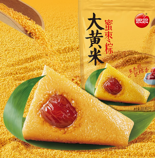 端午大促来袭,思念大黄米粽子仅需1.9元/个,提前囤货享优惠!-图1 端午大促来袭,思念大黄米粽子仅需1.9元/个,提前囤货享优惠!-图1