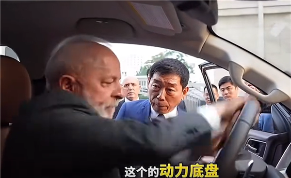 巴西总统卢拉亲身体验长城炮,沉醉其中猛搓方向盘-图1 巴西总统卢拉亲身体验长城炮,沉醉其中猛搓方向盘-图1