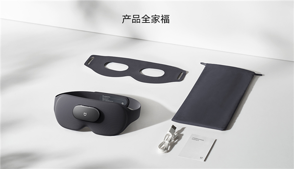 小米首款米家智能按摩眼罩发布，SPA级热敷与指压振动按摩，仅249元-图5