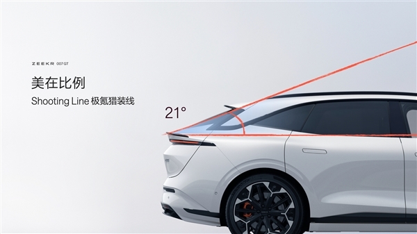 中国原创猎装车里程碑,极氪007GT第10000台量产车成功下线交付-图4 中国原创猎装车里程碑,极氪007GT第10000台量产车成功下线交付-图4
